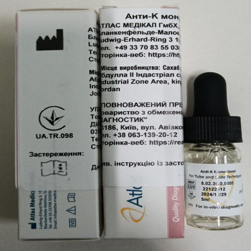 Анти-K Моноклональні, 5 мл, скляний флакон зі скляною піпеткою